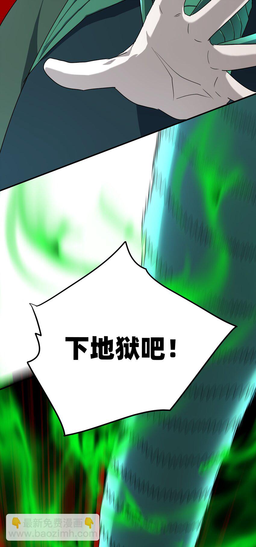 021 你的秘密(1/2)-第25话