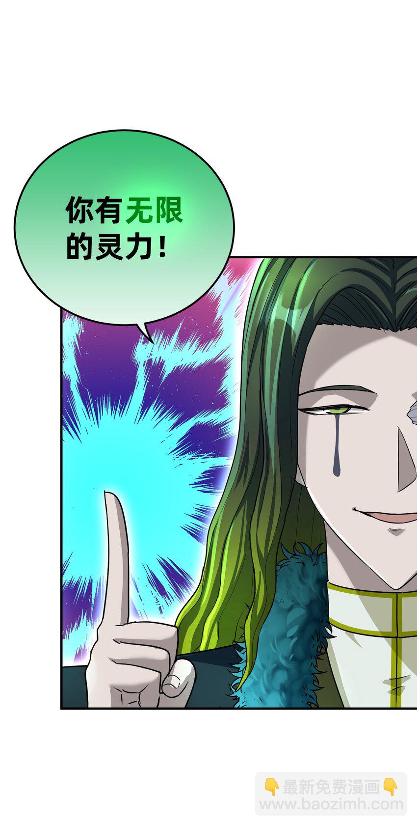 021 你的秘密(1/2)-第25话