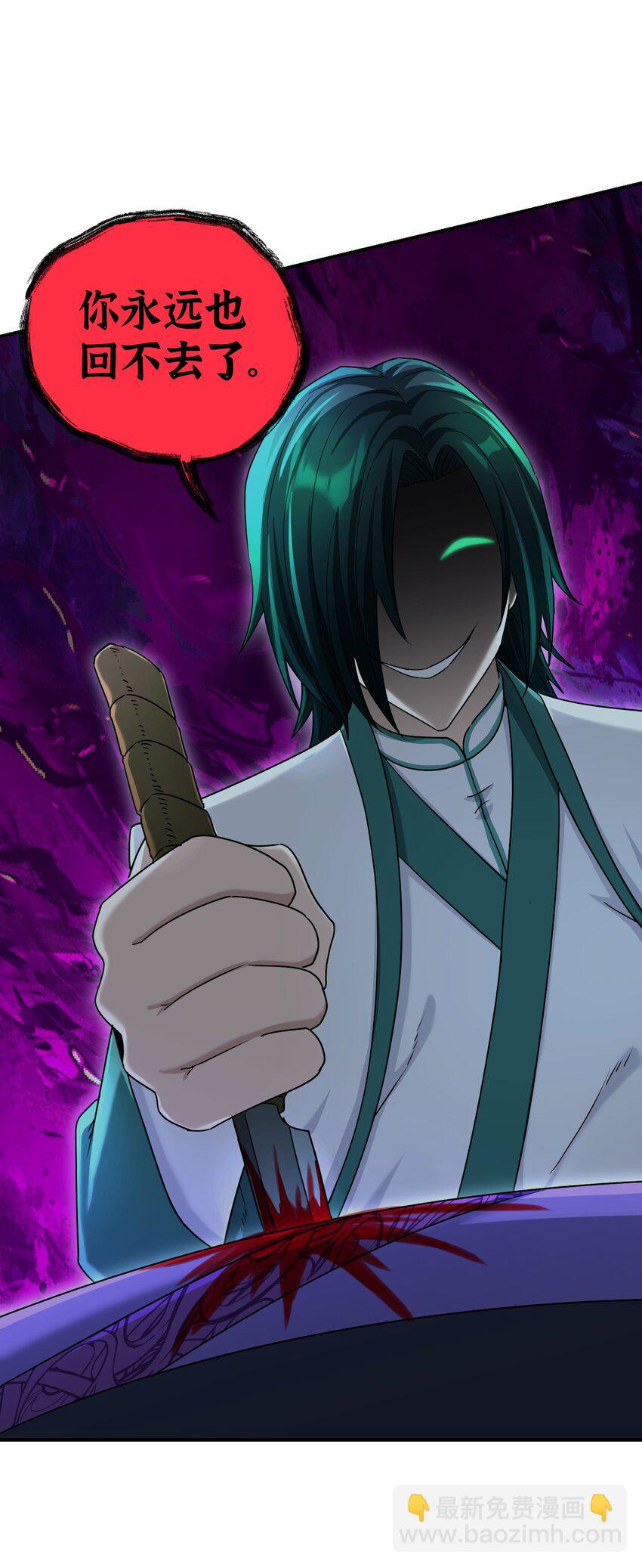 023 九死一生(1/3)-第27话