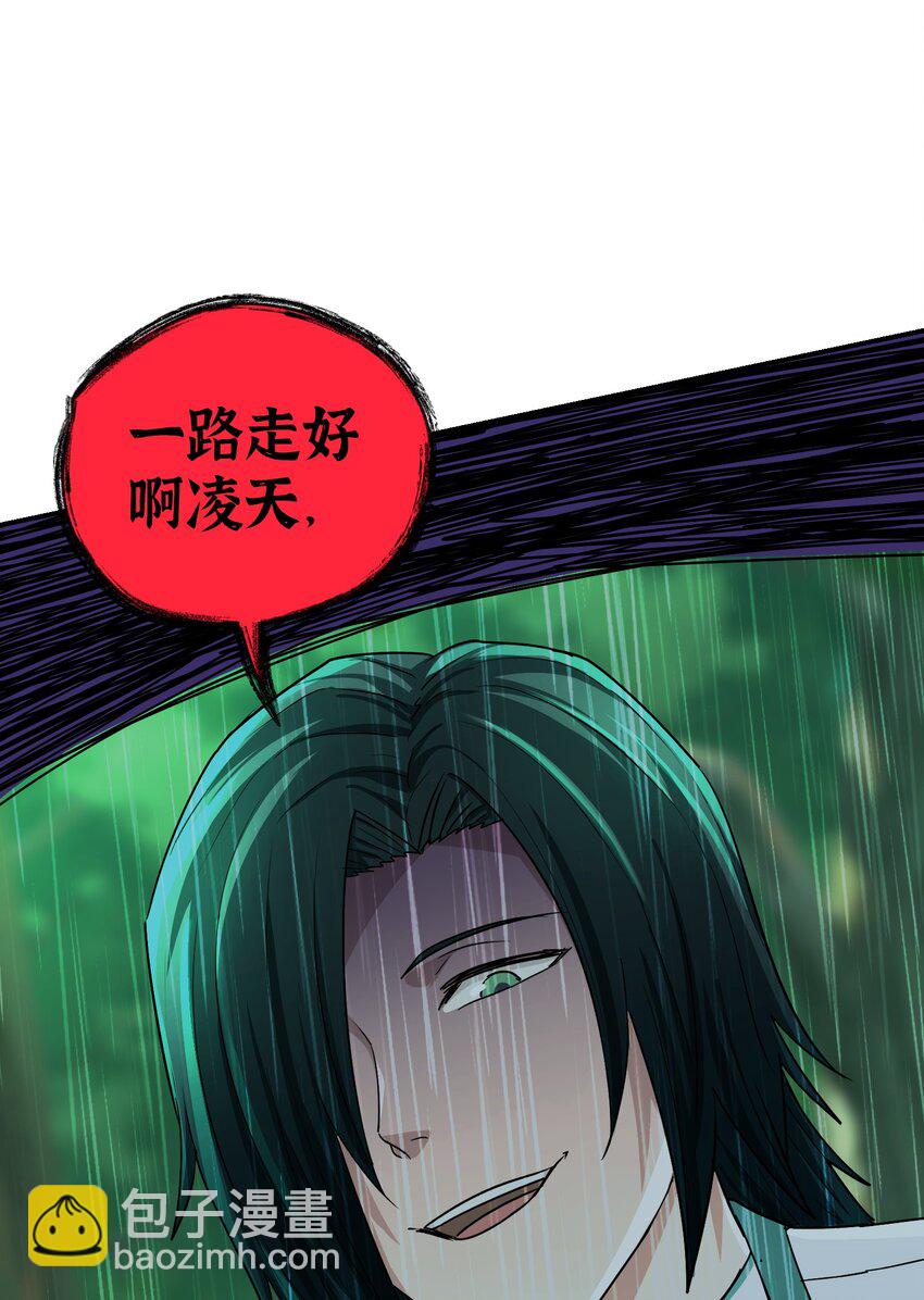 023 九死一生(1/3)-第27话