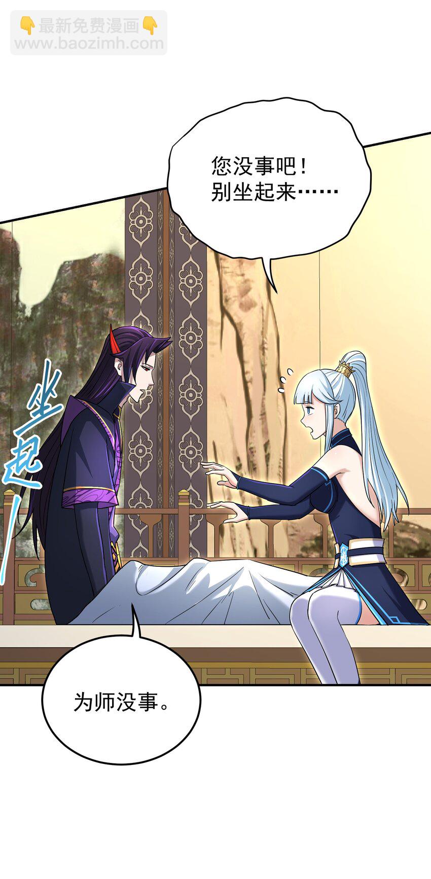 023 九死一生(1/3)-第27话