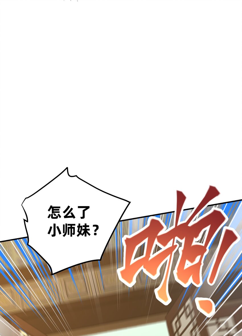 023 九死一生(1/3)-第27话