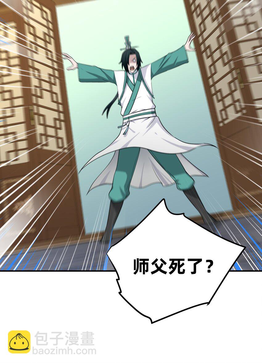 023 九死一生(1/3)-第27话