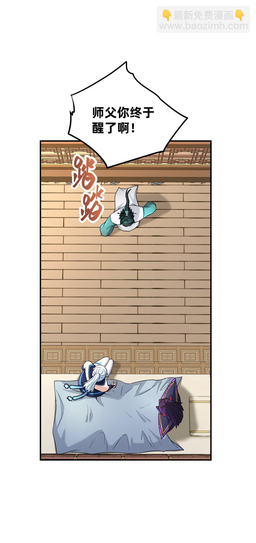 023 九死一生(1/3)-第27话