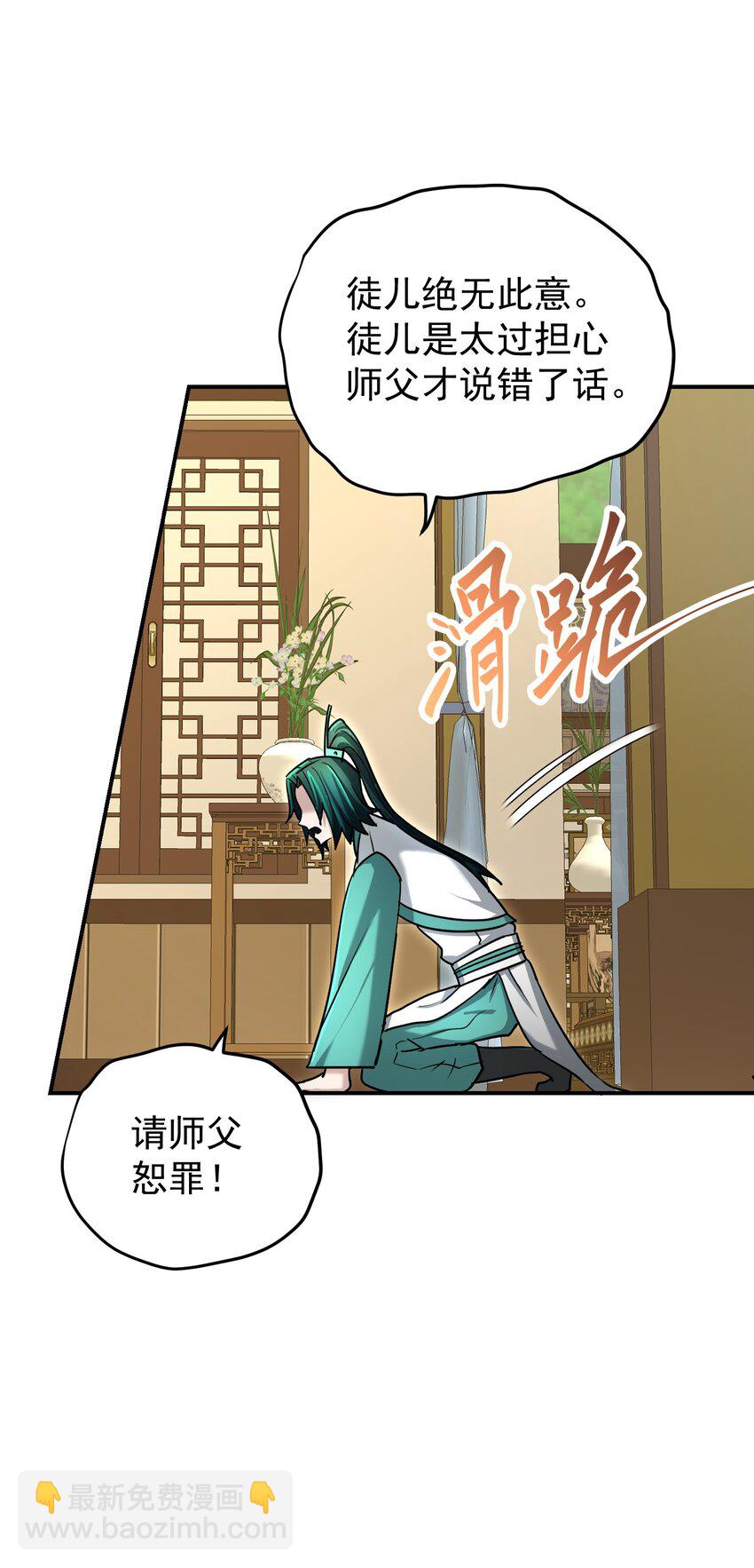 023 九死一生(1/3)-第27话