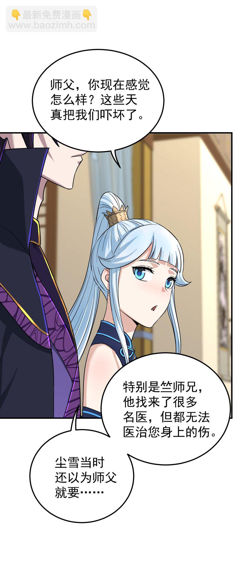 023 九死一生(1/3)-第27话