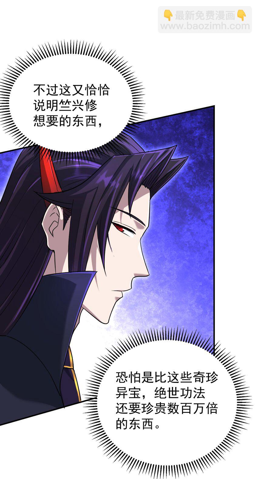 023 九死一生(1/3)-第27话