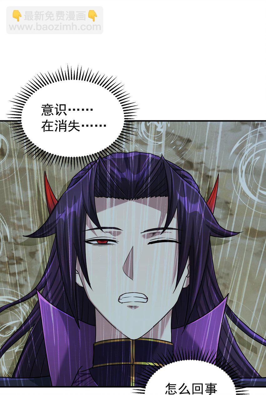 023 九死一生(1/3)-第27话