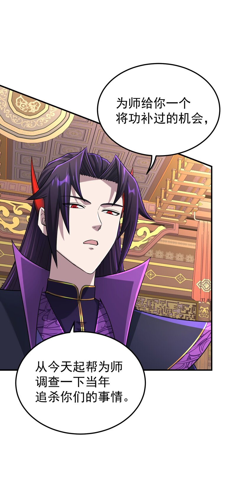 025 待客之道(1/2)-第29话