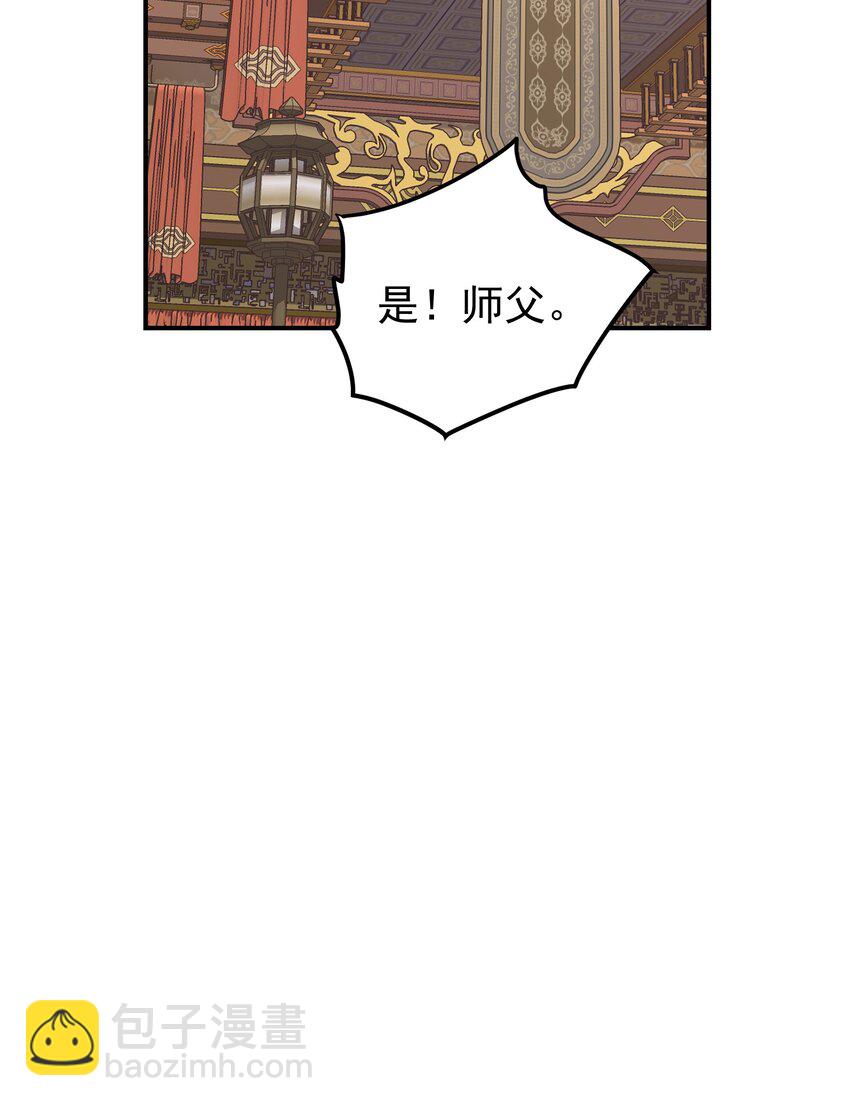 025 待客之道(1/2)-第29话