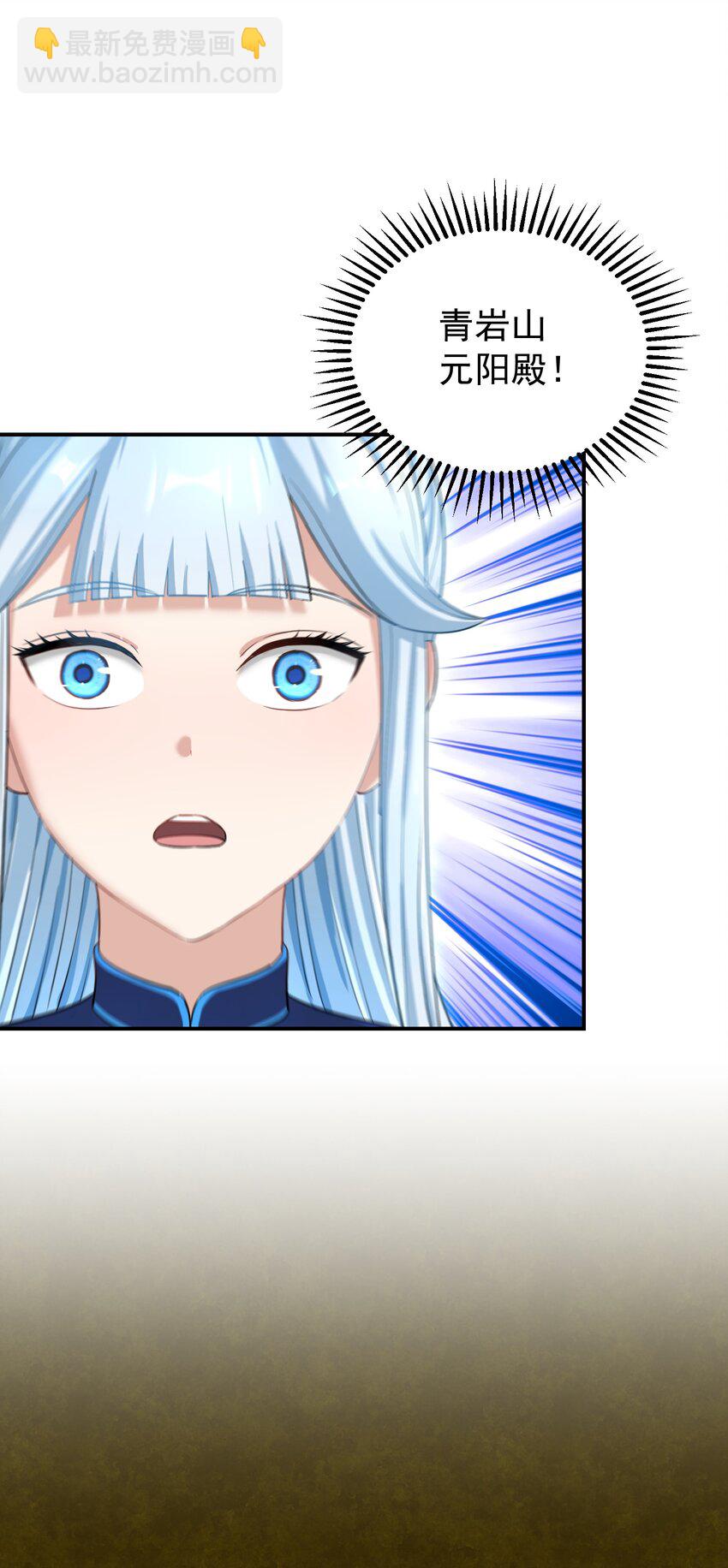 025 待客之道(1/2)-第29话