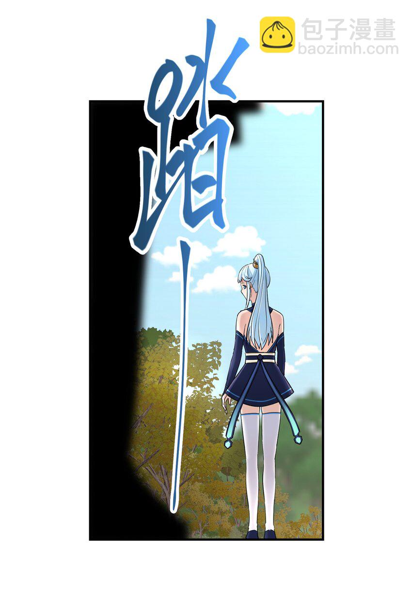 025 待客之道(1/2)-第29话