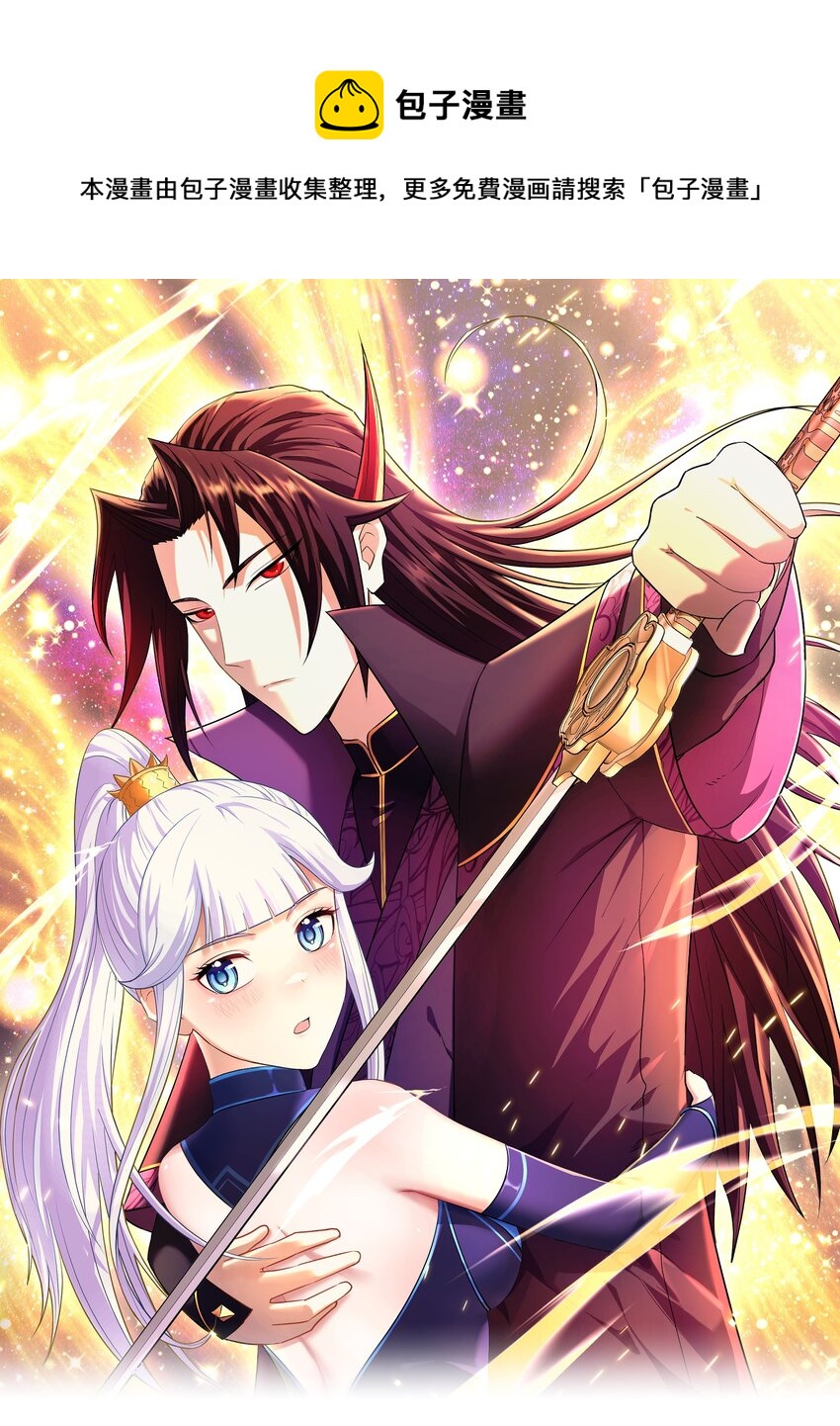 027 致命一击(1/3)-第31话