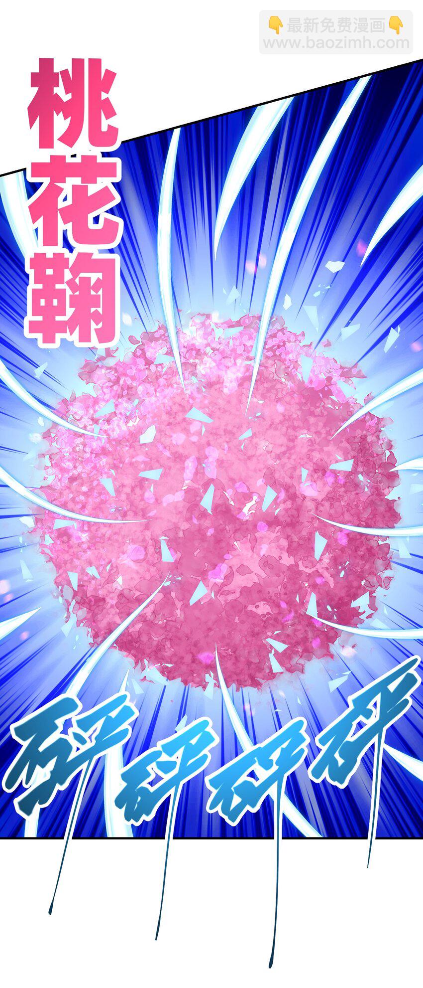 027 致命一击(1/3)-第31话