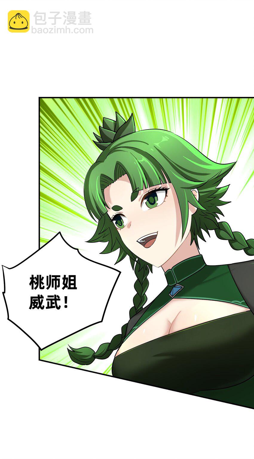 027 致命一击(1/3)-第31话