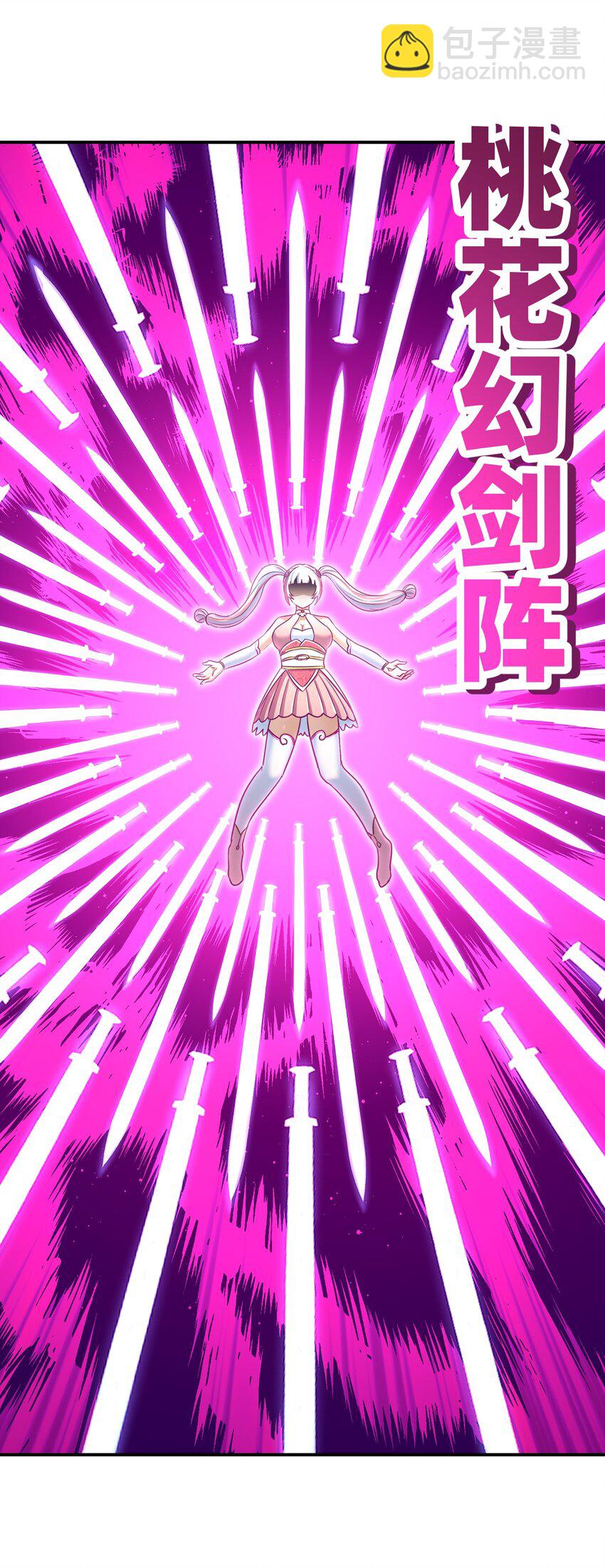 027 致命一击(1/3)-第31话