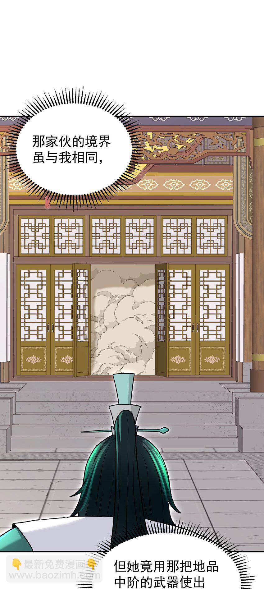 027 致命一击(1/3)-第31话