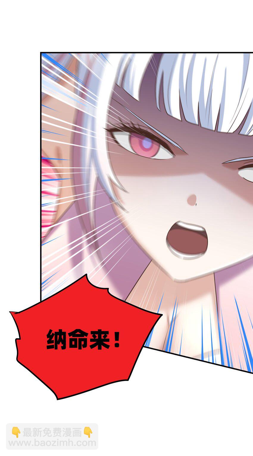 027 致命一击(1/3)-第31话