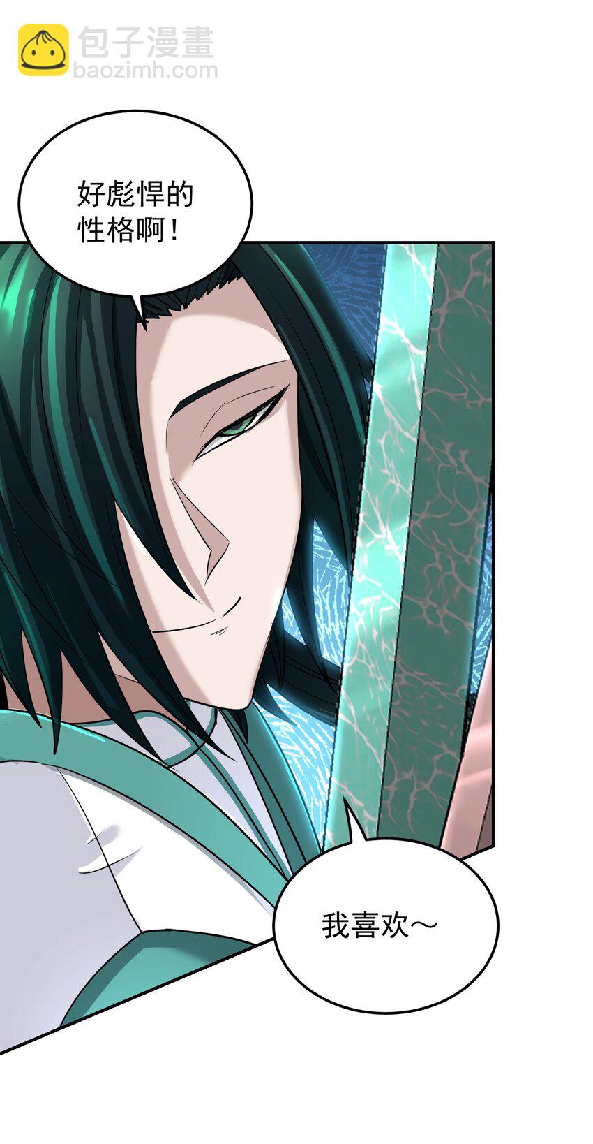 027 致命一击(1/3)-第31话