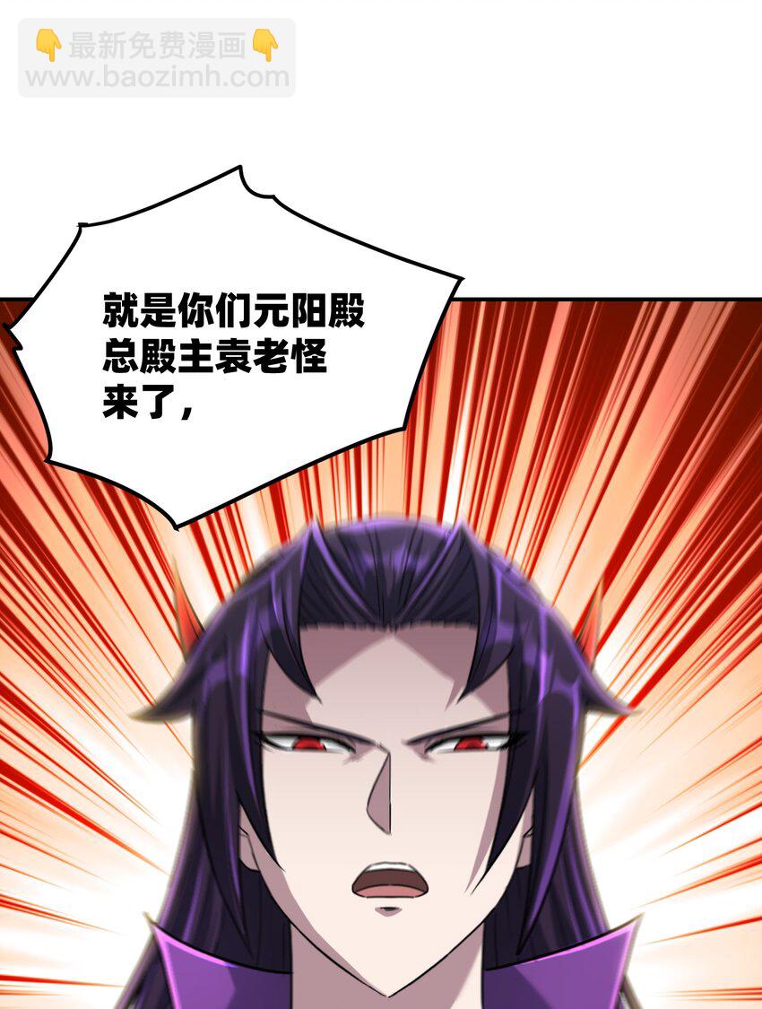 027 致命一击(1/3)-第31话