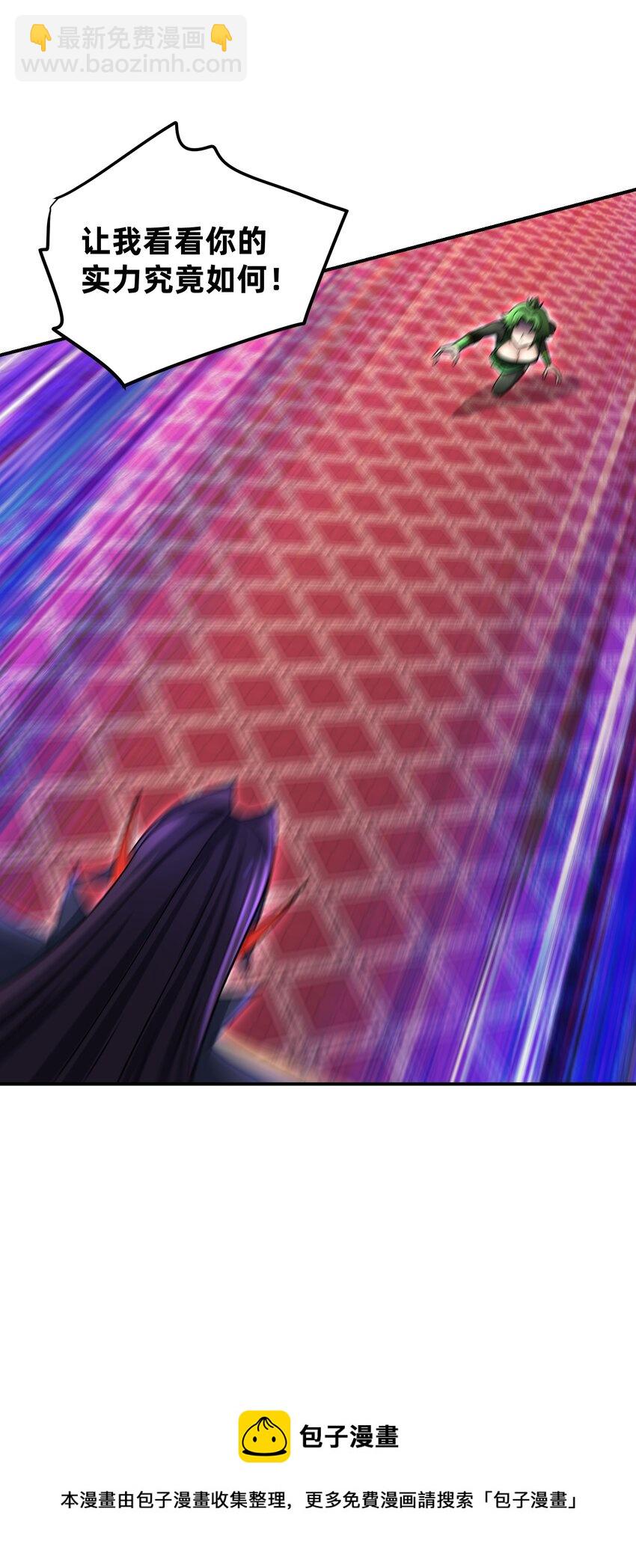 027 致命一击(1/3)-第31话