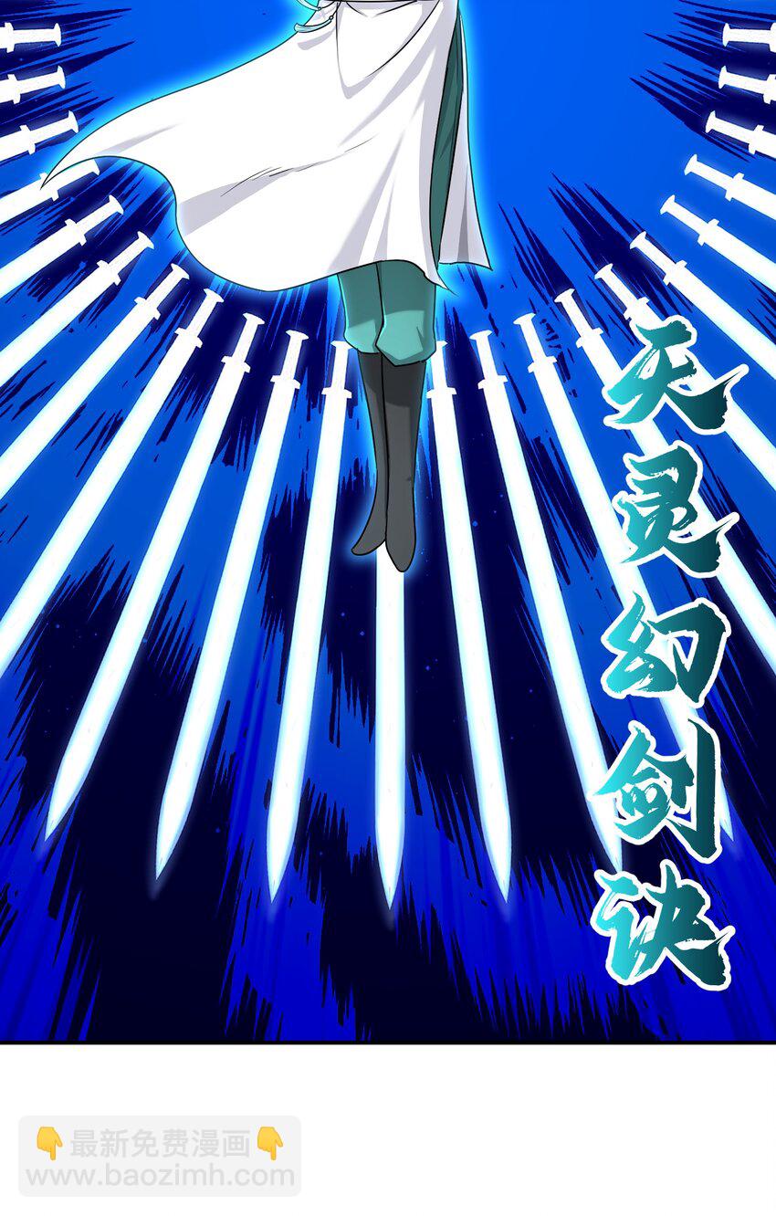 027 致命一击(1/3)-第31话