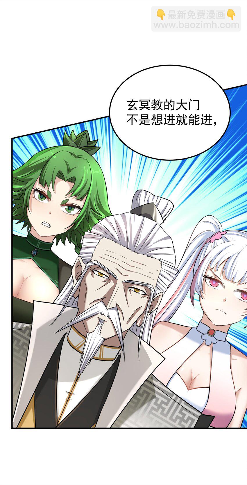 027 致命一击(1/3)-第31话