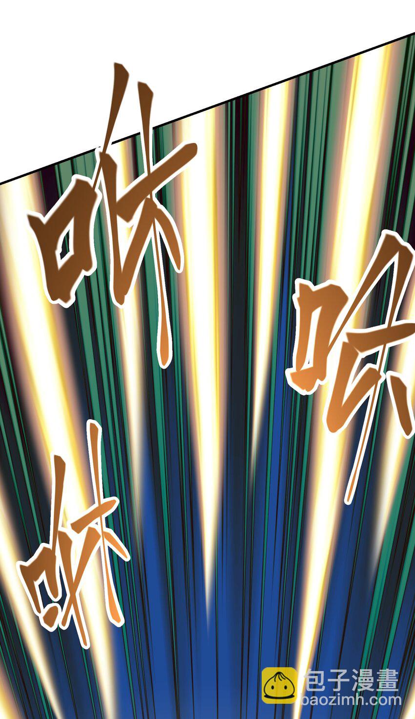 029 巫族异术(1/3)-第33话