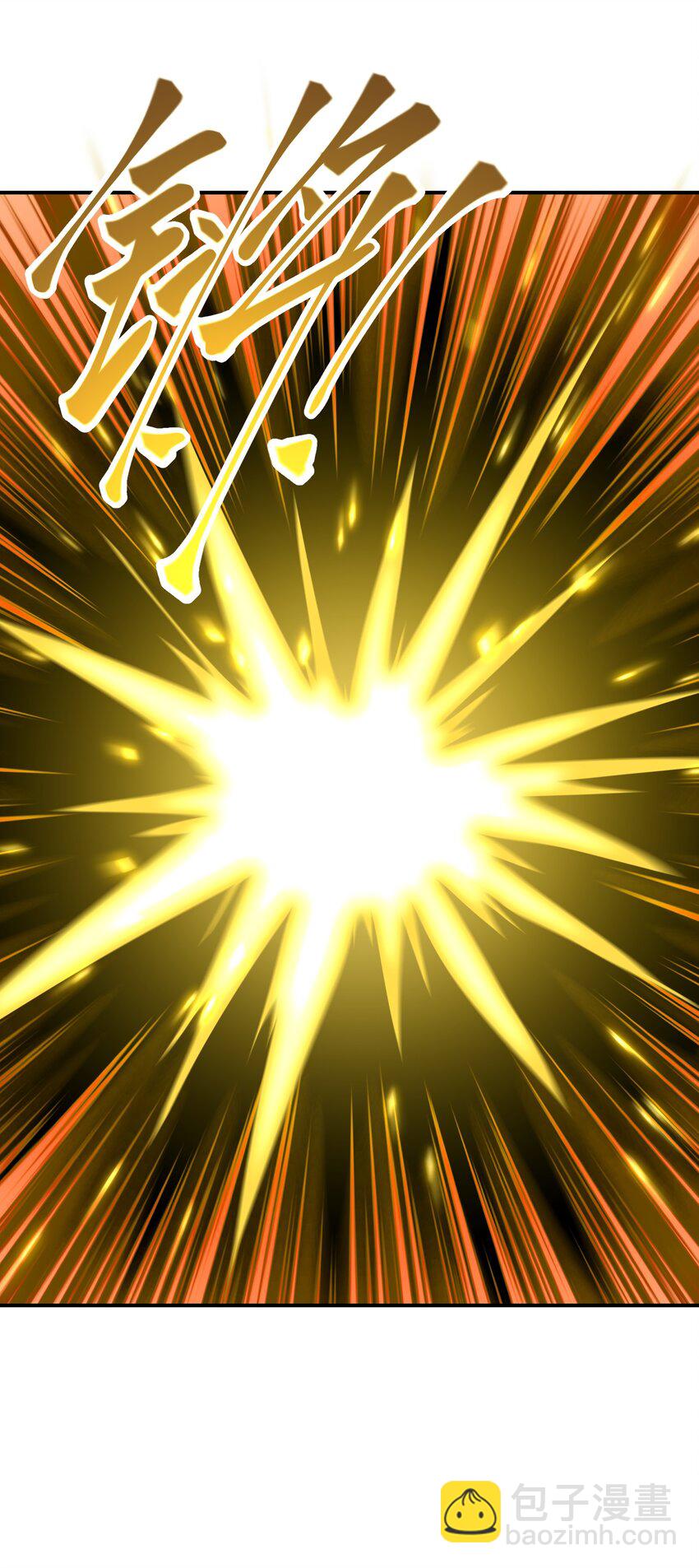 029 巫族异术(1/3)-第33话