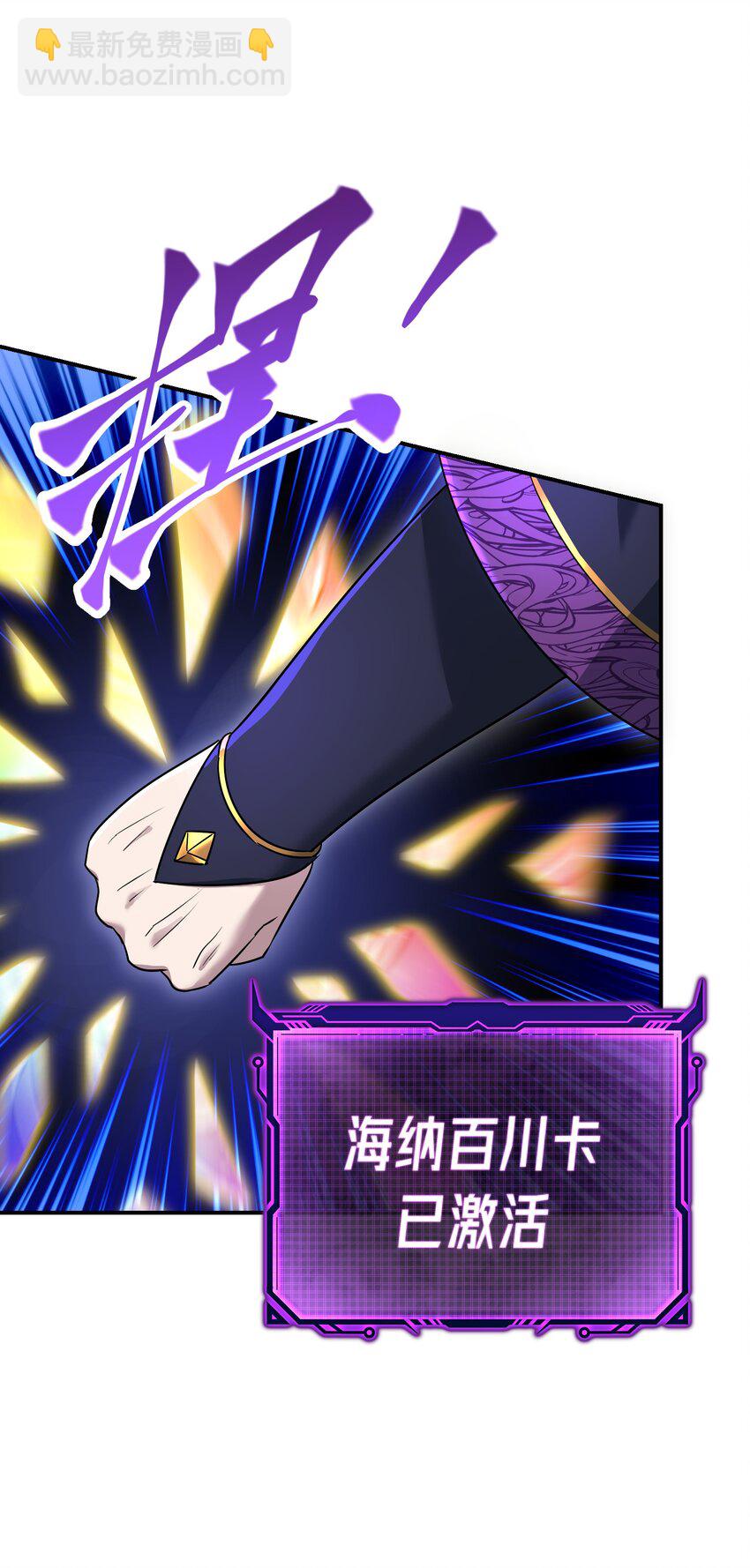 029 巫族异术(1/3)-第33话