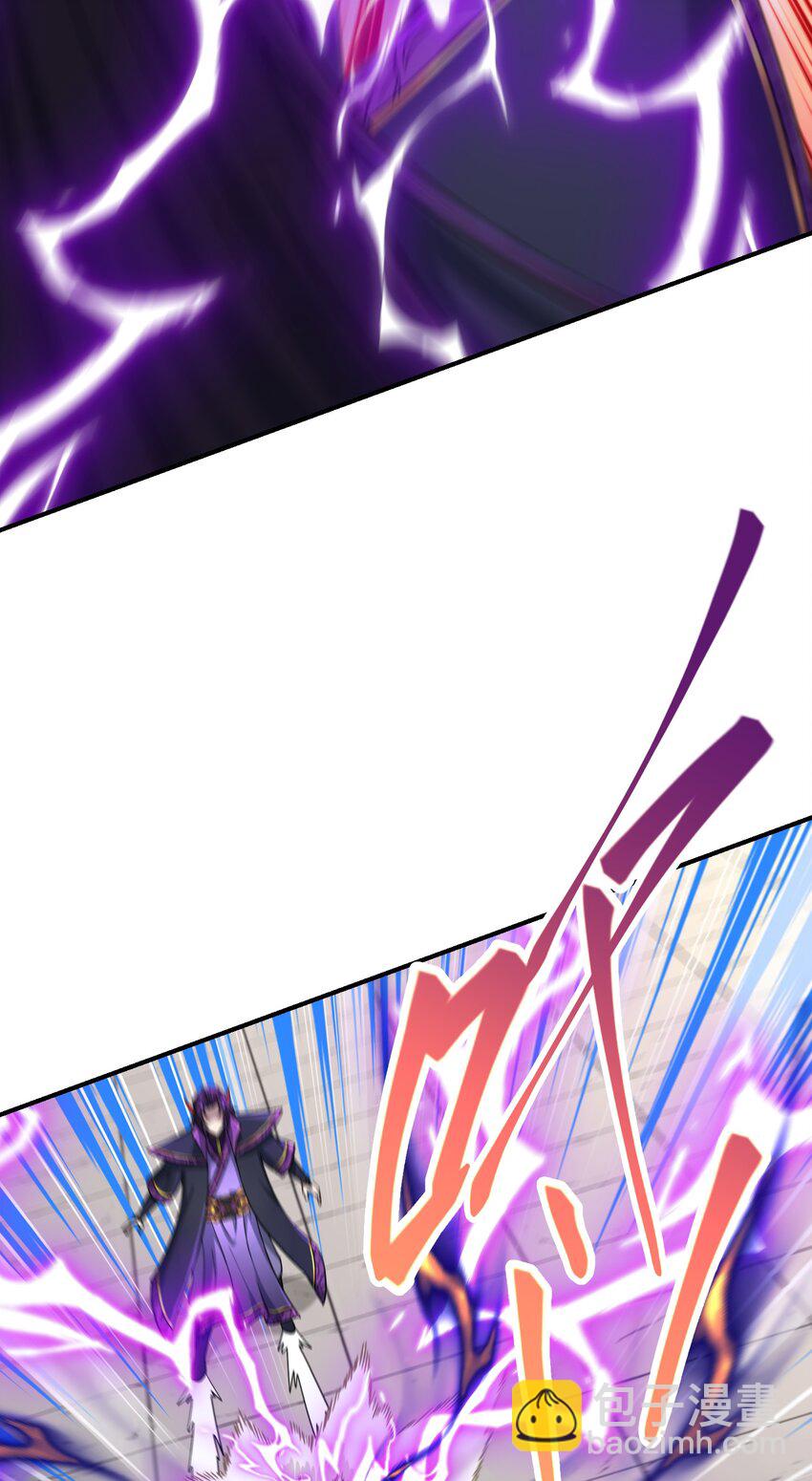 029 巫族异术(1/3)-第33话