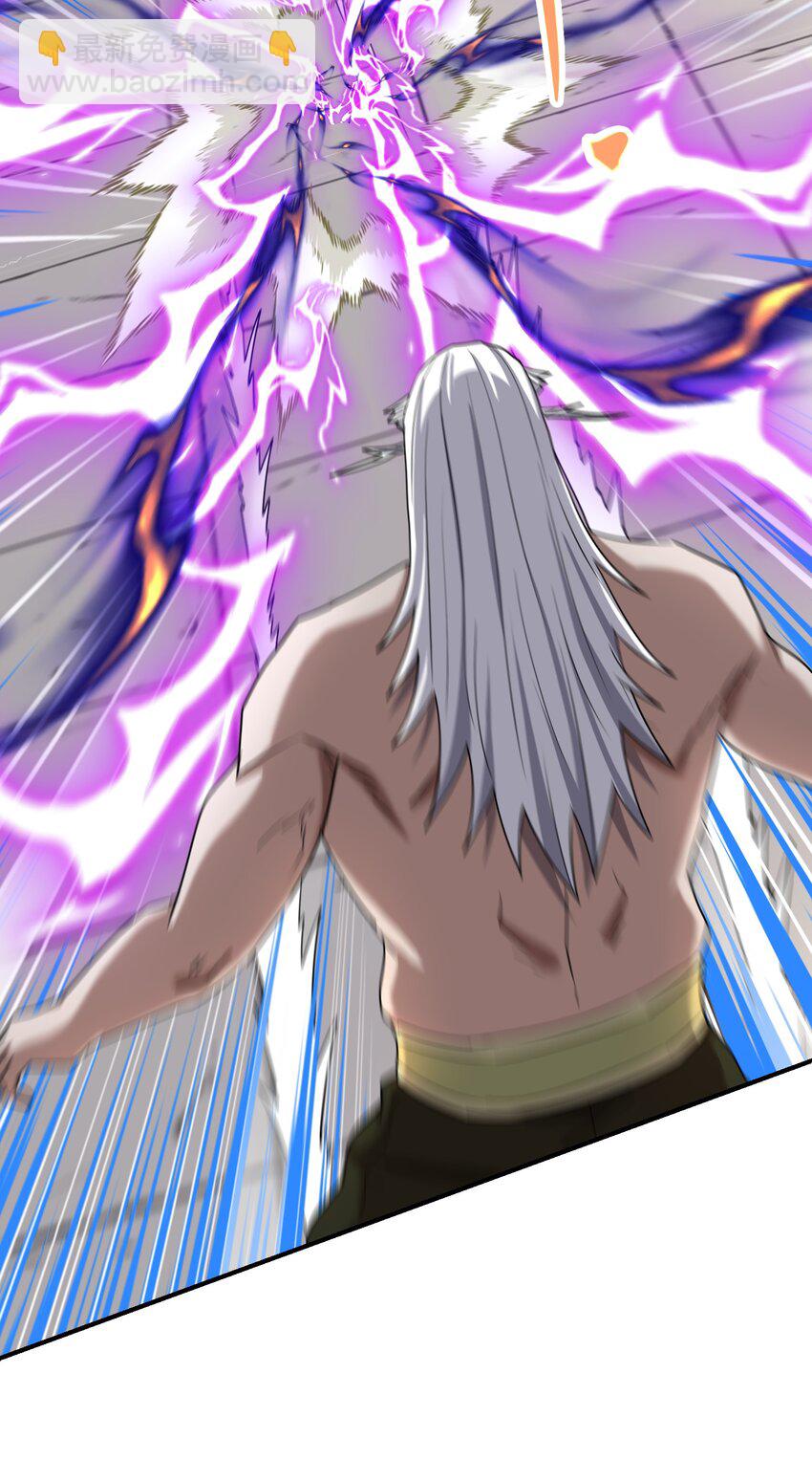 029 巫族异术(1/3)-第33话