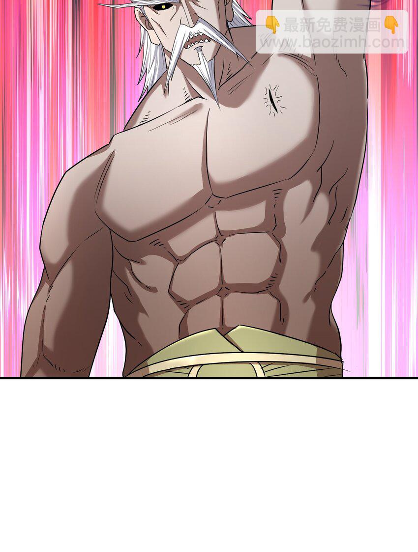 029 巫族异术(1/3)-第33话