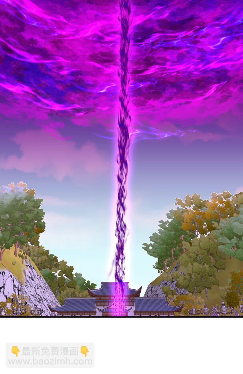 029 巫族异术(1/3)-第33话