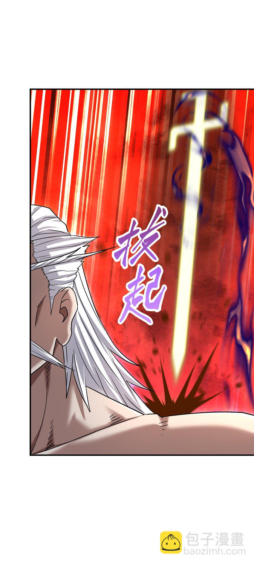 029 巫族异术(1/3)-第33话