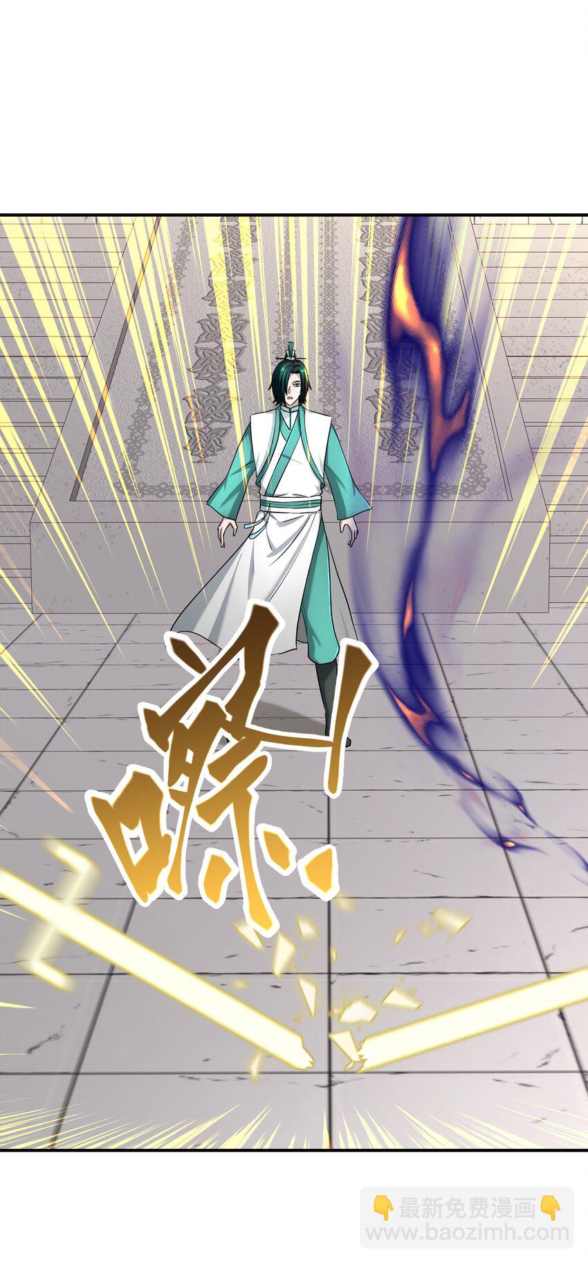 029 巫族异术(1/3)-第33话