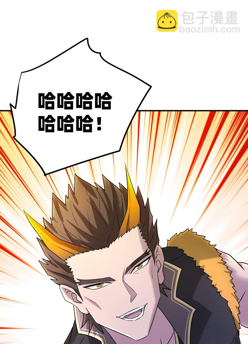 031 羊质虎皮(1/3)-第35话