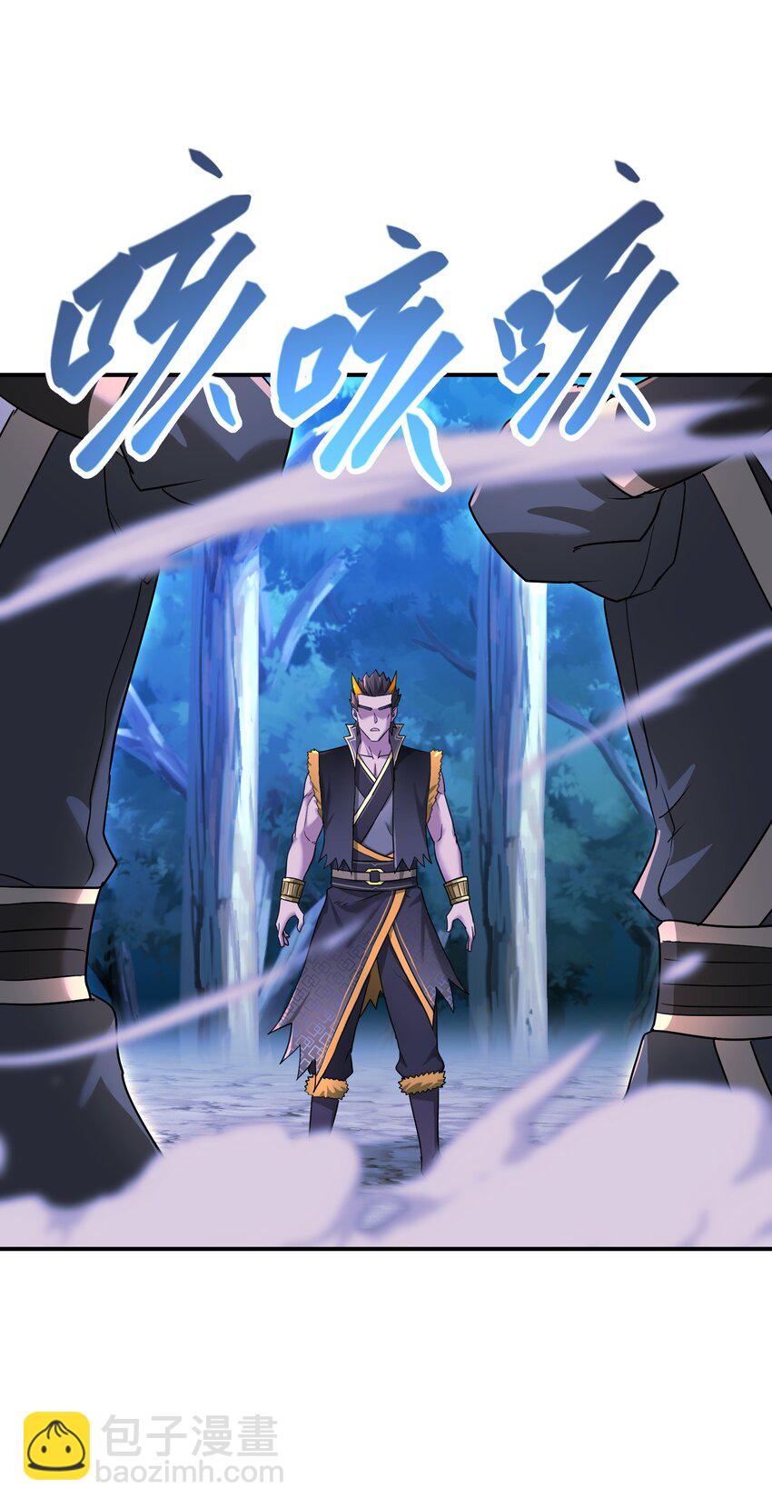 031 羊质虎皮(1/3)-第35话