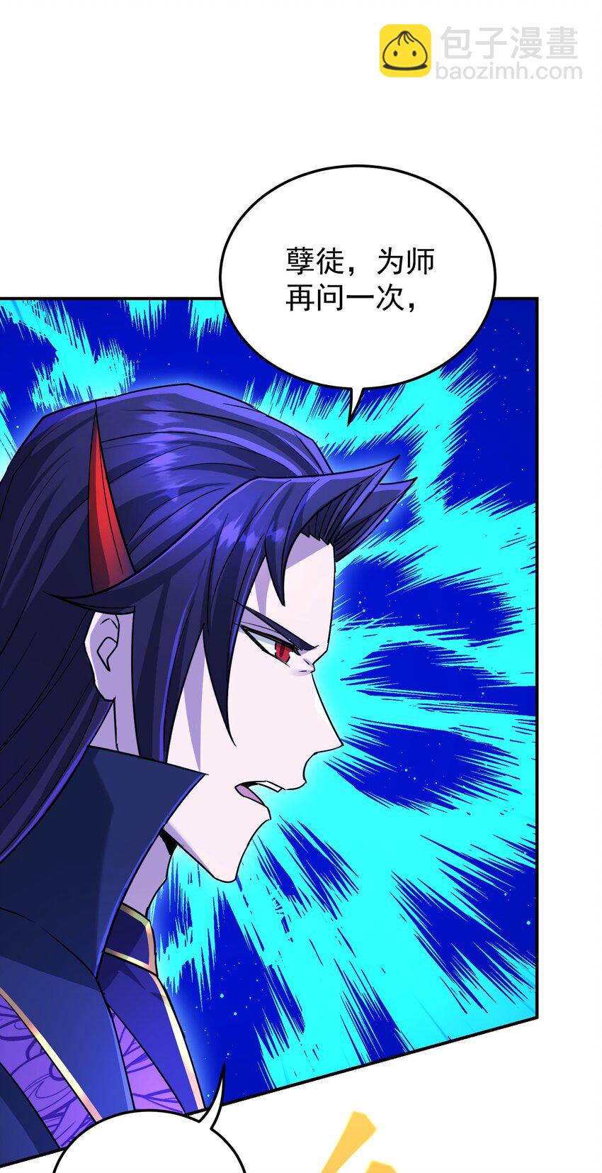 031 羊质虎皮(1/3)-第35话