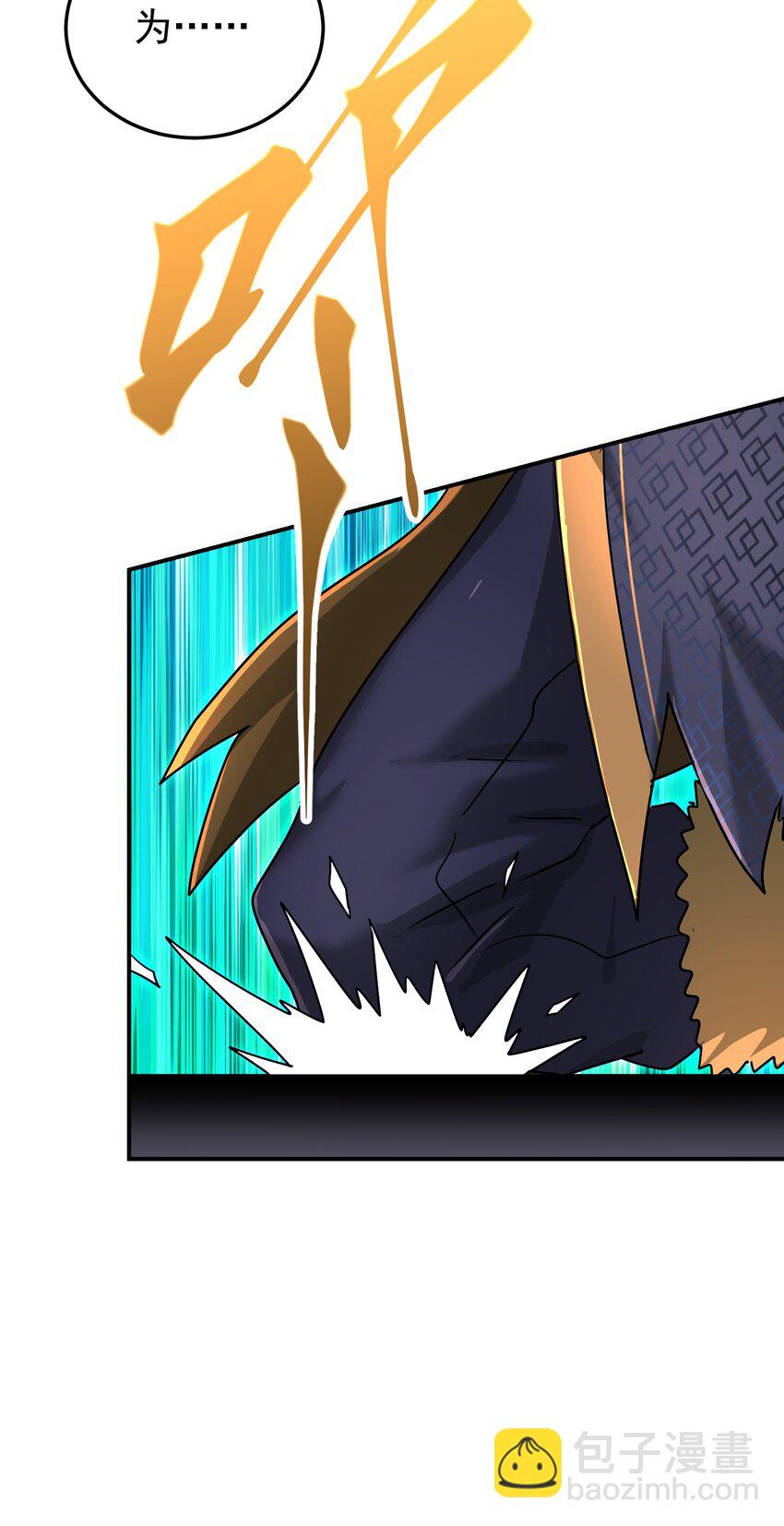 031 羊质虎皮(1/3)-第35话