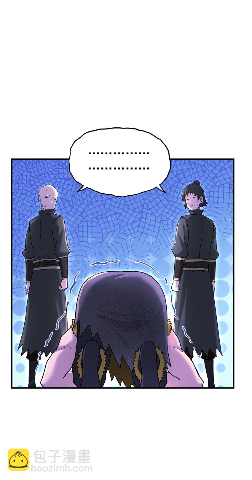 031 羊质虎皮(1/3)-第35话