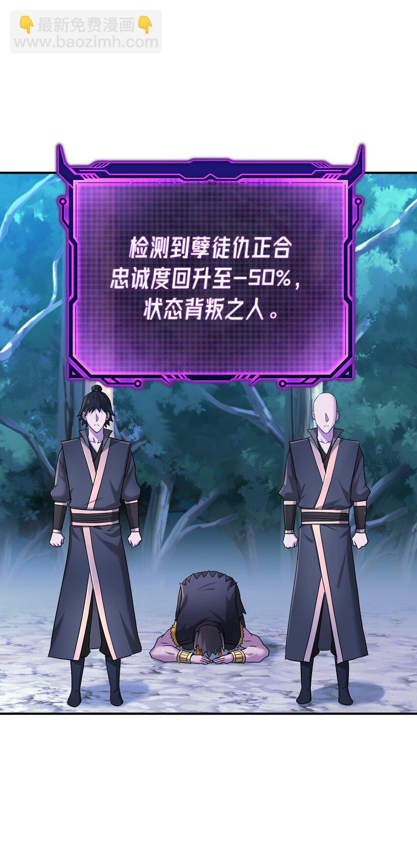 031 羊质虎皮(1/3)-第35话