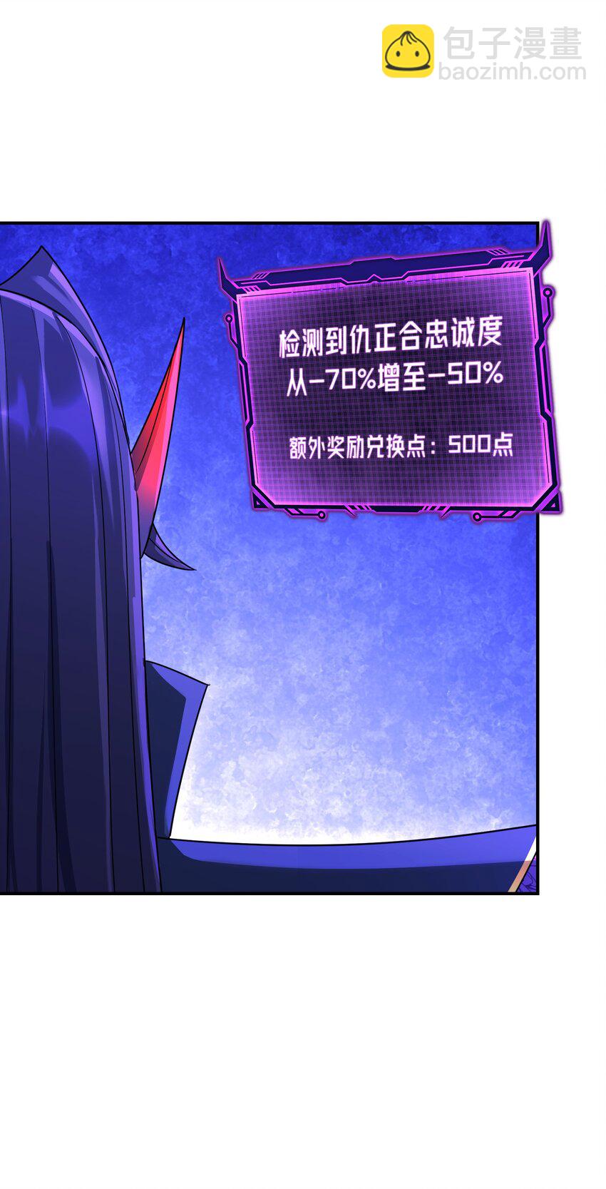 031 羊质虎皮(1/3)-第35话