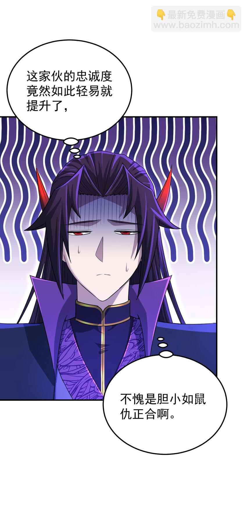 031 羊质虎皮(1/3)-第35话