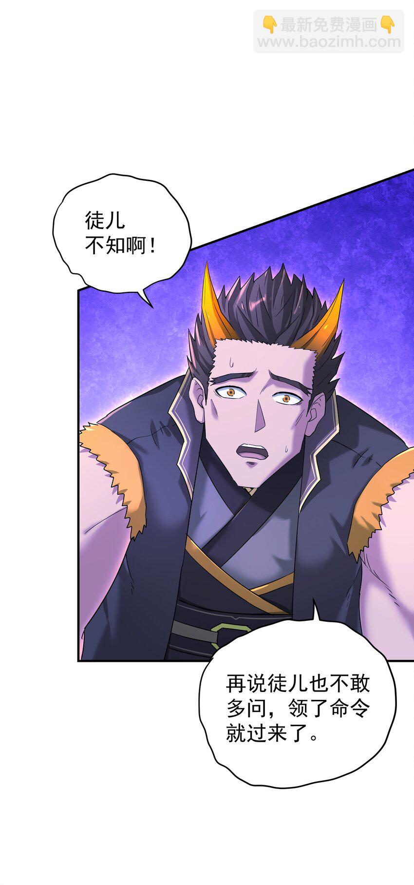 031 羊质虎皮(1/3)-第35话