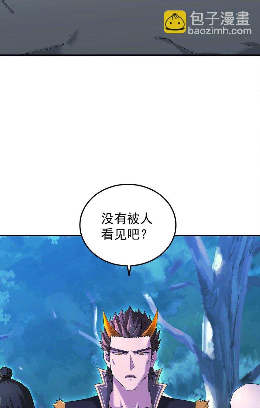 031 羊质虎皮(1/3)-第35话