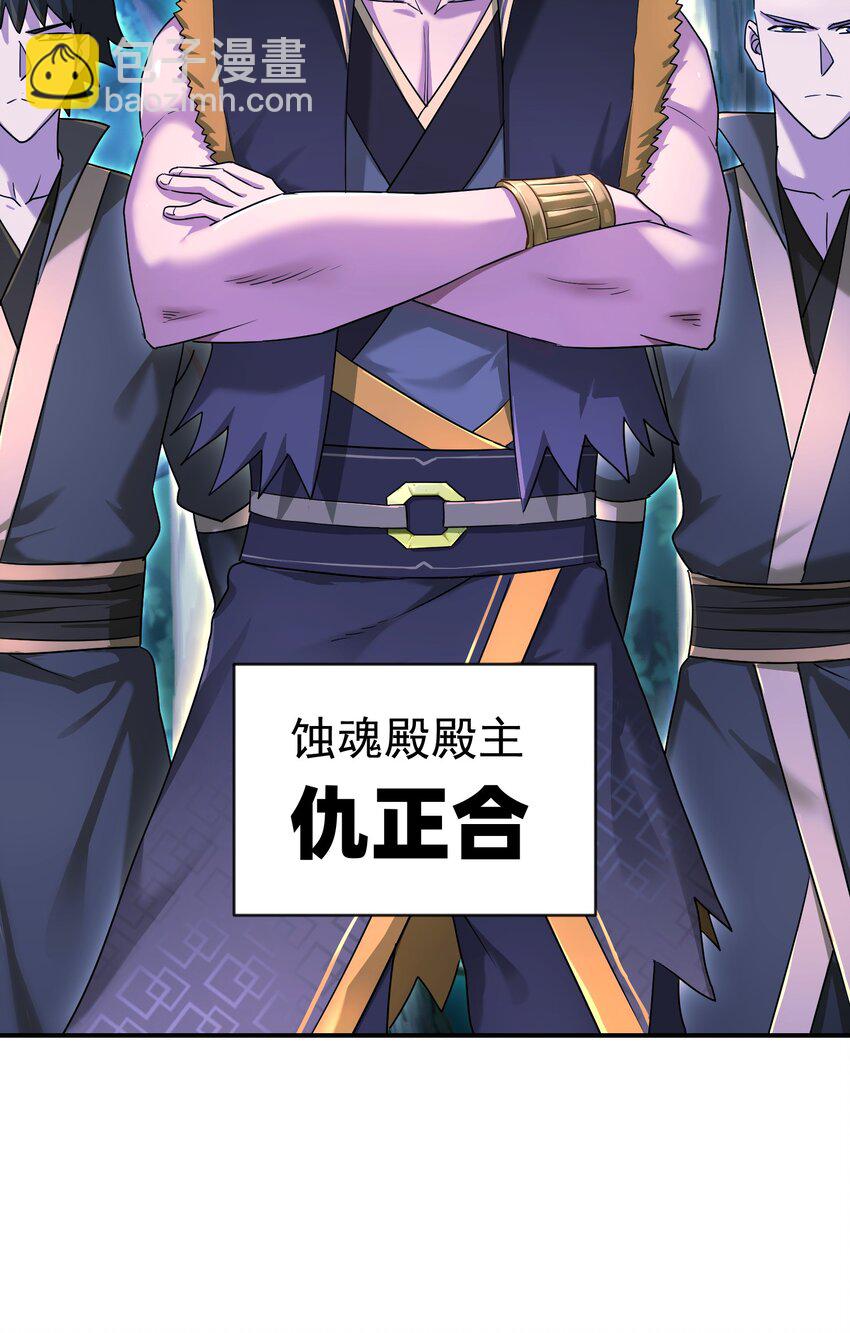 031 羊质虎皮(1/3)-第35话