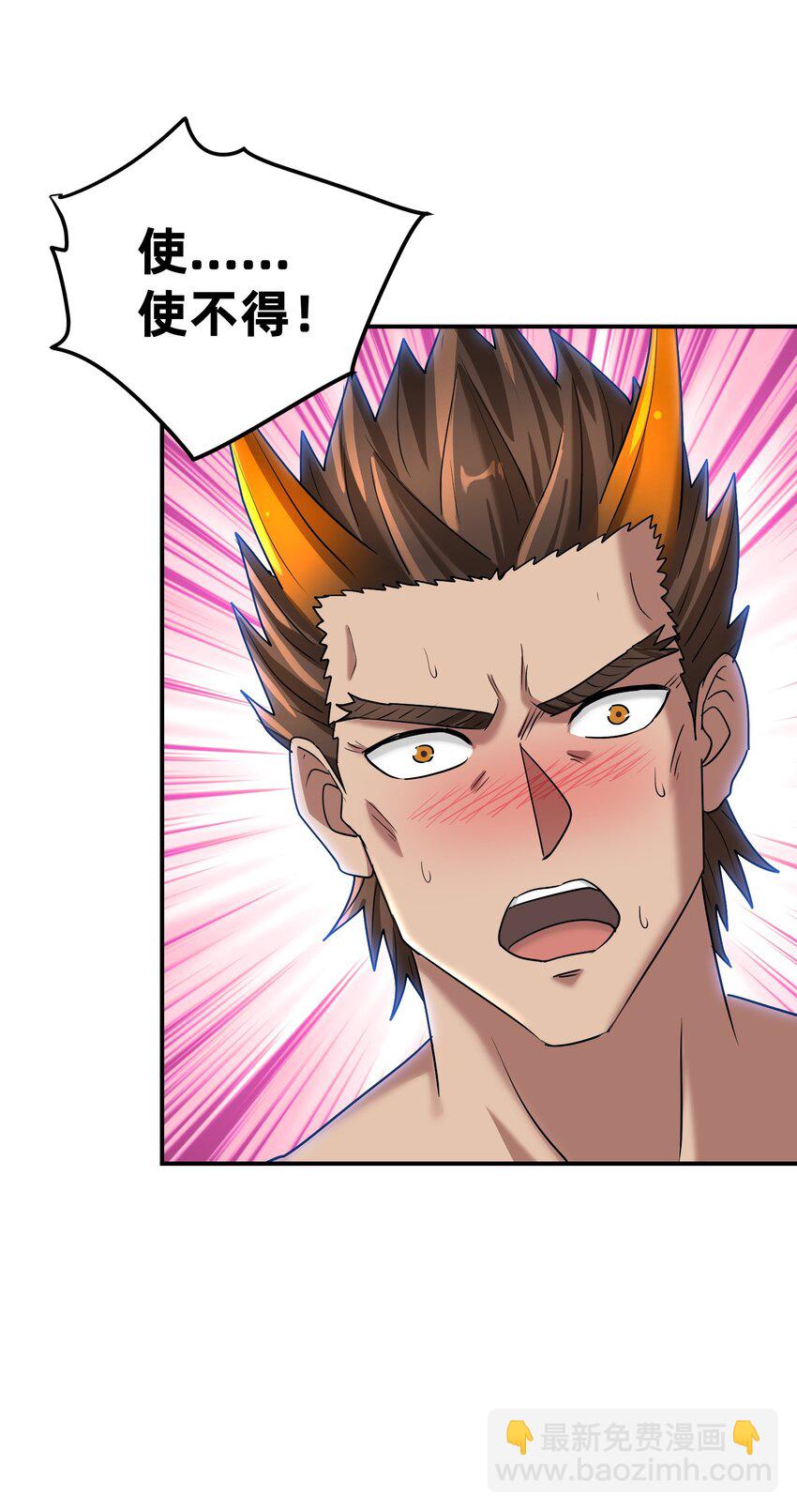 033 无形之壁(1/3)-第37话