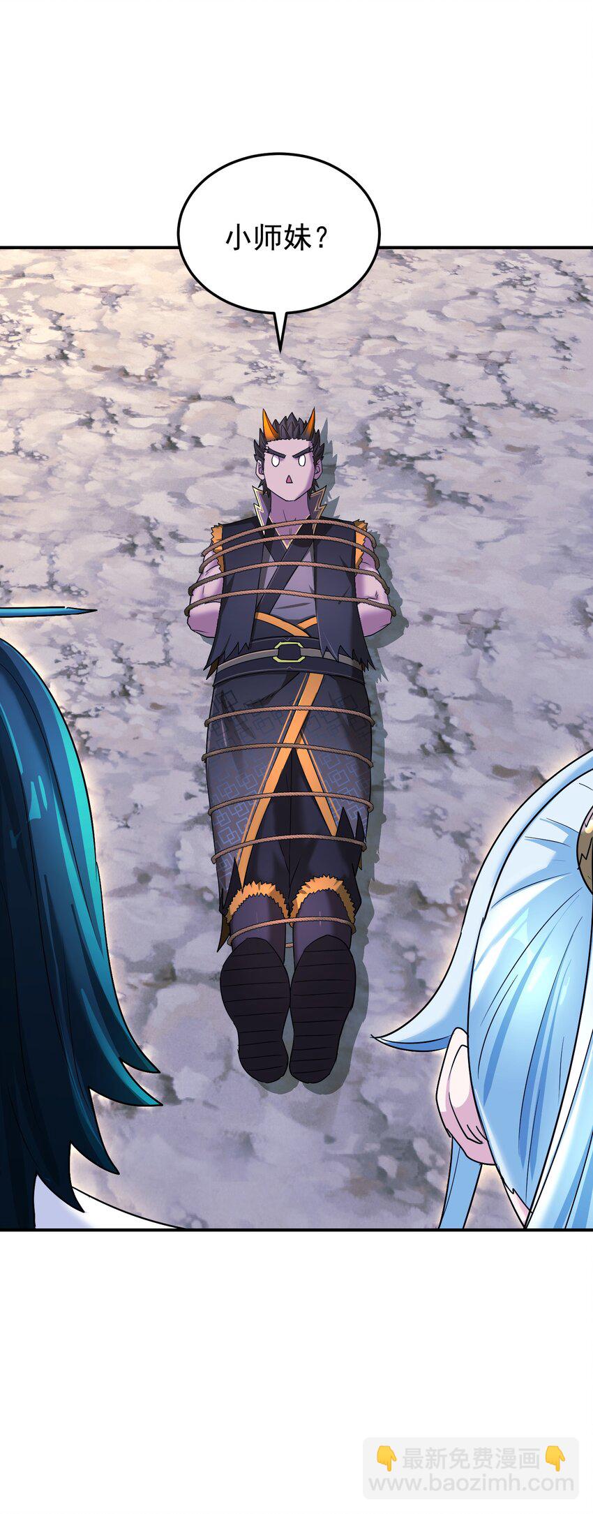 033 无形之壁(1/3)-第37话