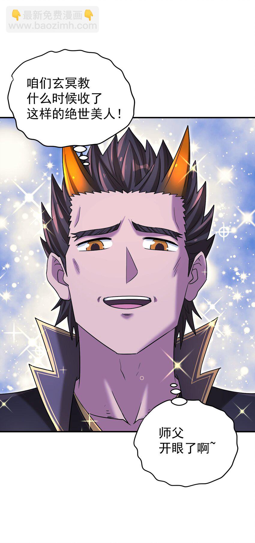 033 无形之壁(1/3)-第37话